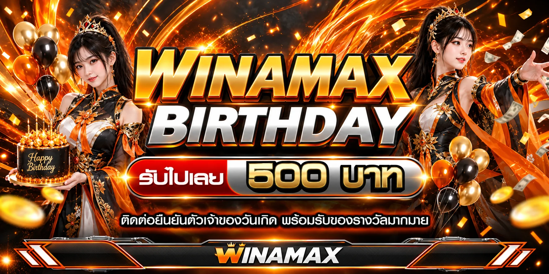 Winamax España | Poker Online และเดิมพันกีฬา