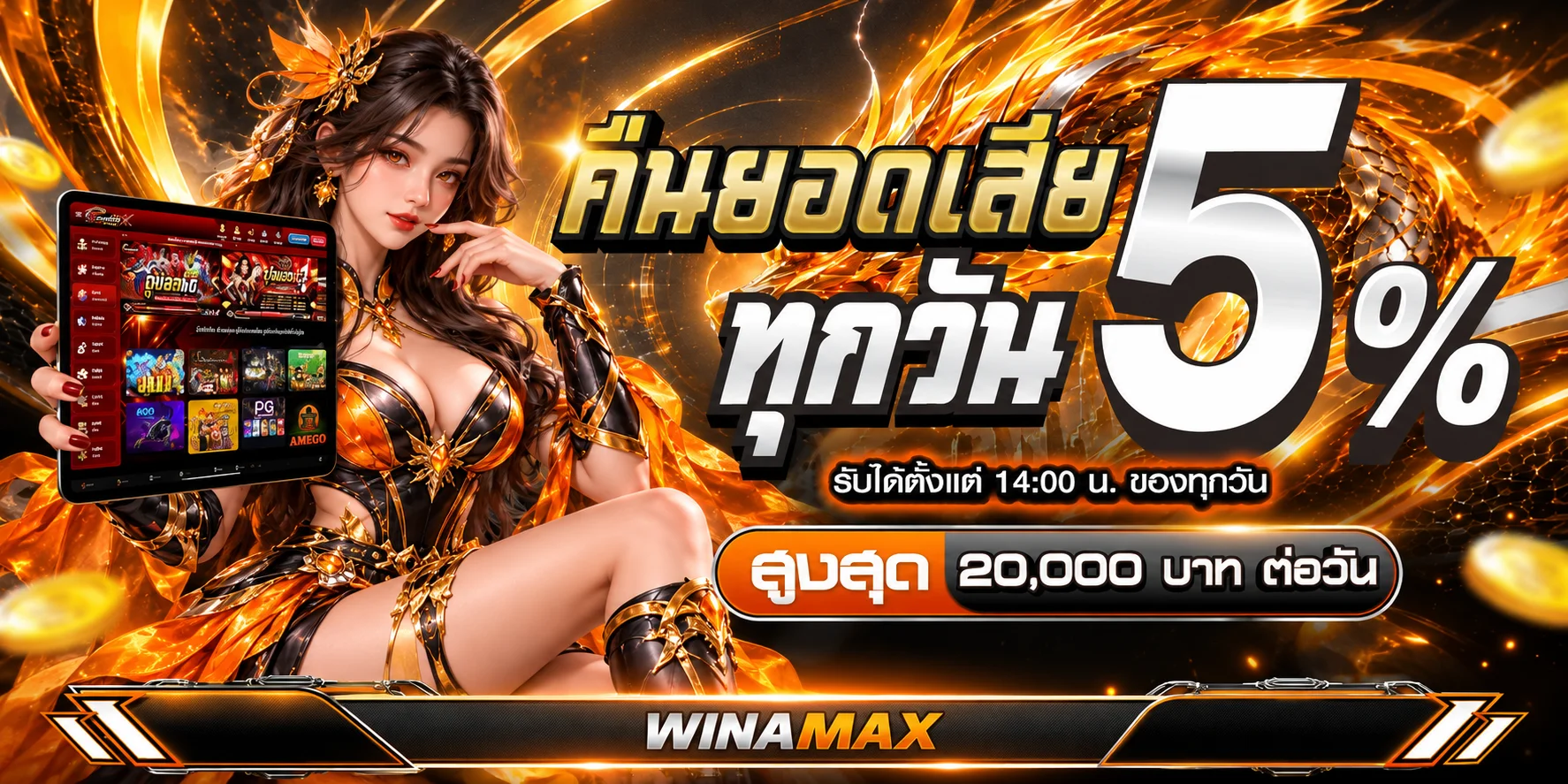 แบนเนอร์ Winamax คู่มือ poker online และการเดิมพันกีฬา