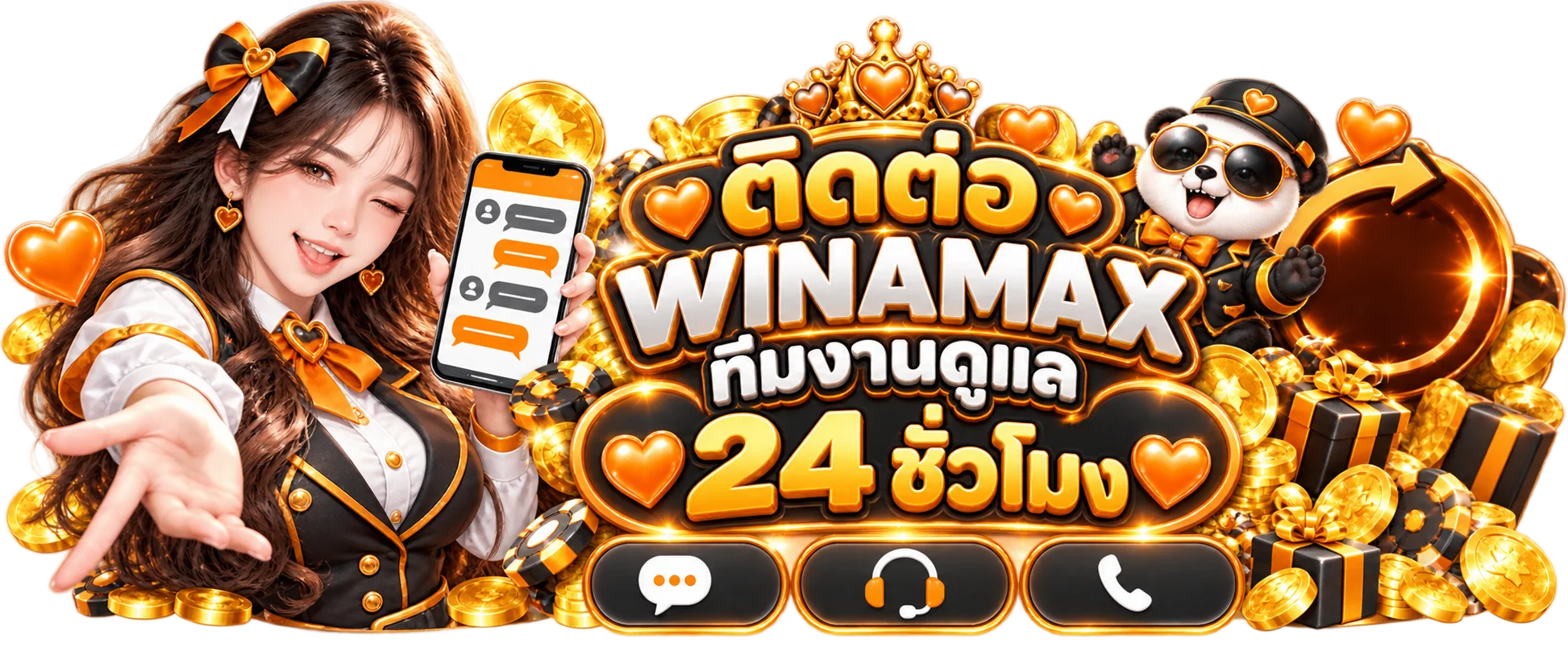 ทีมช่วยเหลือ Winamax พร้อมบริการติดต่อ